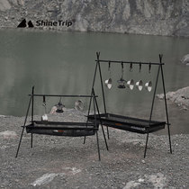 Hankook New Outdoor Rack Aluminum Alloy Tripod Camping Storage Rack With Storage Net Pocket Tableware Drain Basket