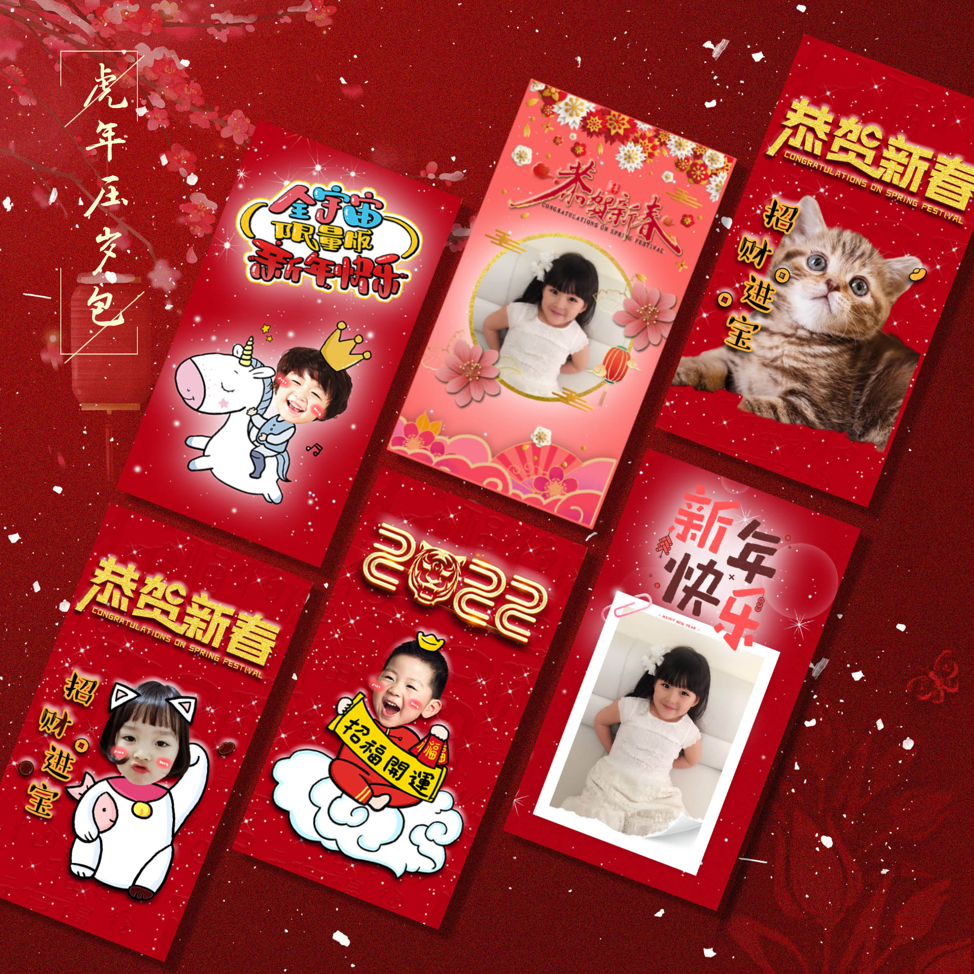 2022 New Tiger Chan Red Package Sealed New Year's Customized Photo Diy Card by New Year's Day