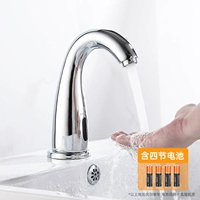 M-3788 тонкая медная водопровода+Клапан управления коммуникацией+шланг A A Hose+аккумулятор