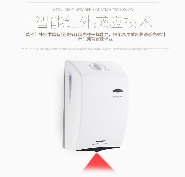 消毒器详情_08.jpg