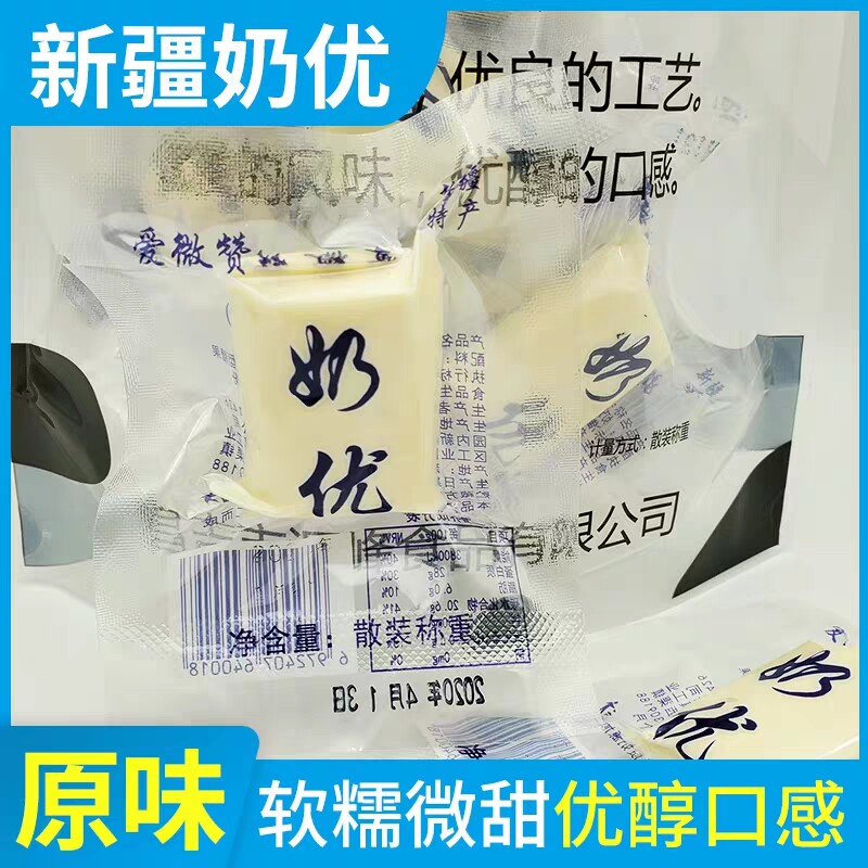 Cheese milk bumps 500g Xinjiang special products independent packaging nutritional snack love is superior