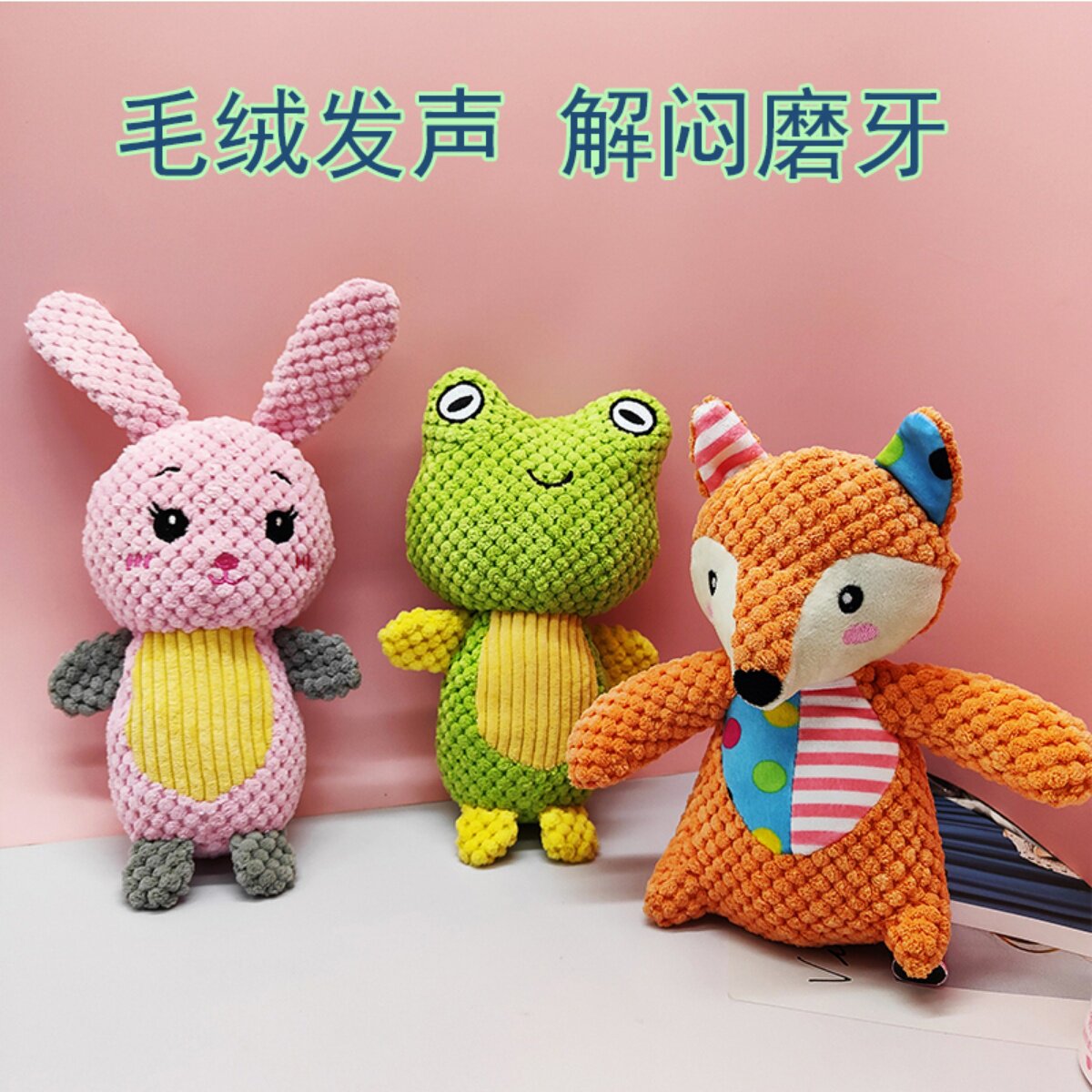 Dog plush vocal toy resistant to biting Kirkiteddy pet small canine dog grindle with self-hi relieving smoggy supplies-Taobao