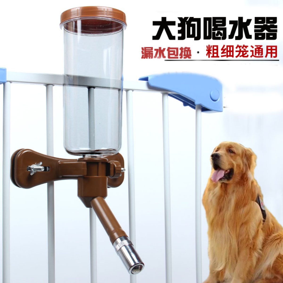 Dog Drink Hanging Automatic drinking kettle large dog large dog gold wool feeder Pet water dispenser Supplies