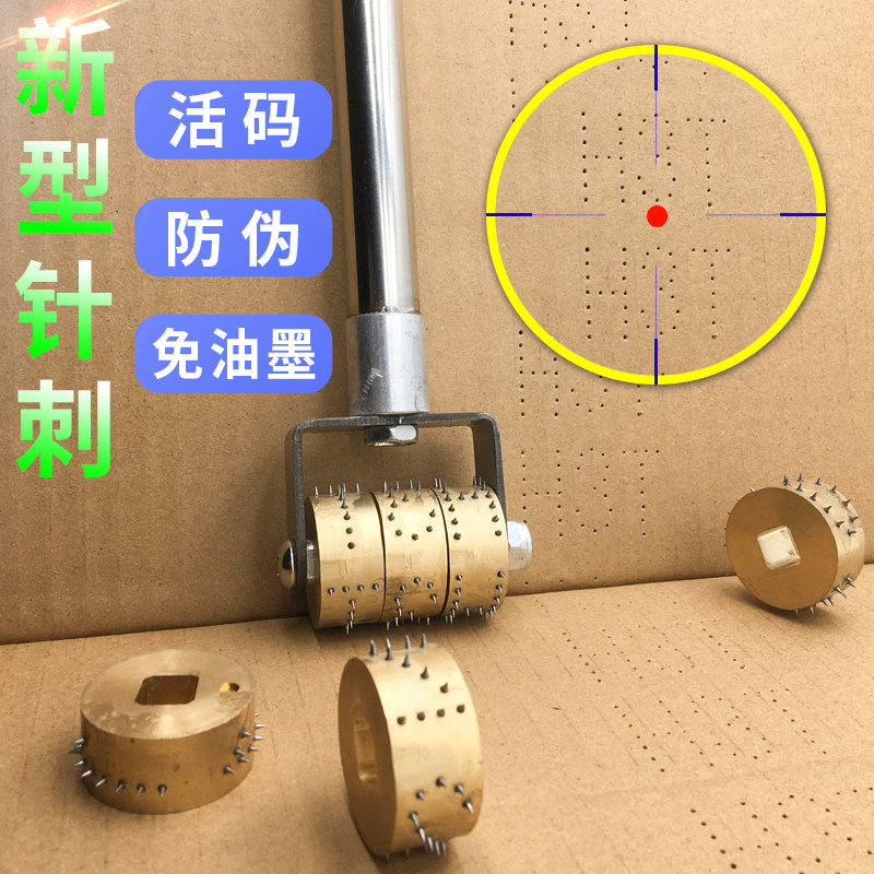 Anti-counterfeiting code mark anti-string cargo roller digital carton anti-channeling goods brush coder roller coding machine needle punching rolling stamp