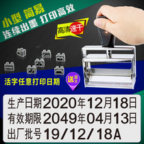 Double Row Three Rows Print Production Date Batch Number Marking Machine Large Font Digital English Alphabet Spray Code Big manual