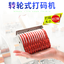 Outer Box Carton Woven Bag Production Date Print Code Instrumental Roll Digital Numbering Machine Large Size Large Font Spray Code