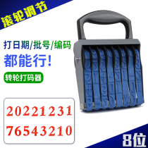 Carton Printing Date Playing Code Machine Large Font Large Outer Case Production Date Spray Code Machine Handheld Small Manual