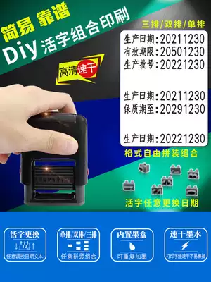 Quick-drying coding machine, production date printer, manual batch number coding, handheld small adjustable double row, three row