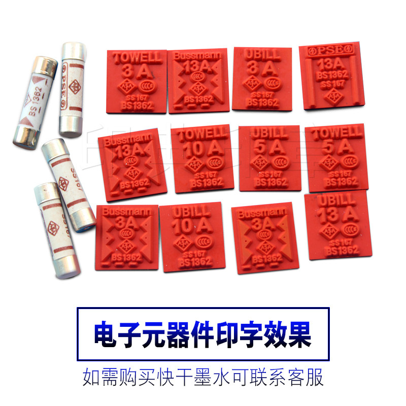 Engraved Date ID Seal Resistance Capacitance Inductance Dipolar Transistor Horn Magnet Insulation Breadboard Printed Word