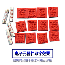 Engraved Date ID Seal Resistance Capacitance Inductance Dipolar Transistor Horn Magnet Insulation Breadboard Printed Word