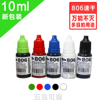 806 metal plastic speed dry without printing oil Manual code printing machine ink production date printing code instrumental fast dry ink