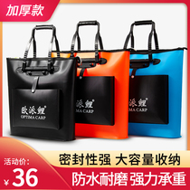 Fish protection bag tote bag thickened EVA fishing portable fishing gear bag waterproof and deodorant folding portable multi-function fishing protection