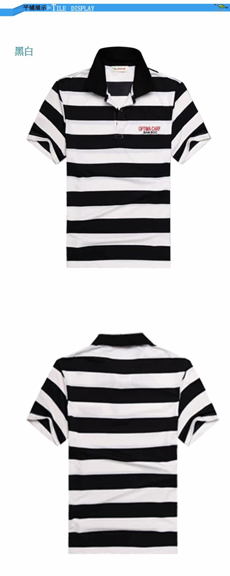 Polo sport homme O-13027 - Ref 556651 Image 11