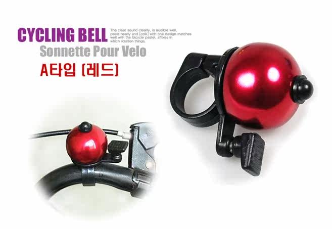 Sonnette de vélo - Ref 1456241 Image 5