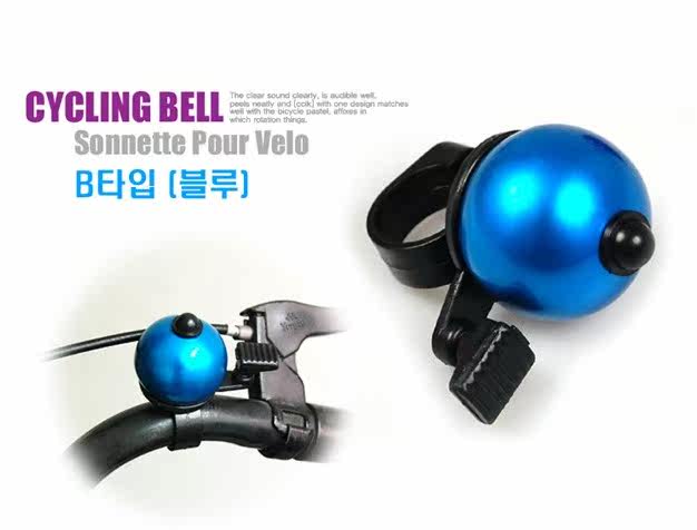 Sonnette de vélo - Ref 1456241 Image 3