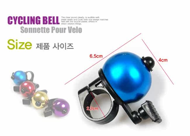 Sonnette de vélo - Ref 1456241 Image 4