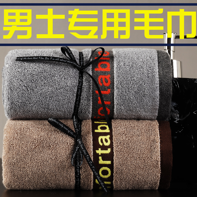 Nanjiren Pure Cotton Men's Face Towel, High-End Bathing Thickened Household Large Hand Towel, Absorbent and Lint-Free, Premium Quality