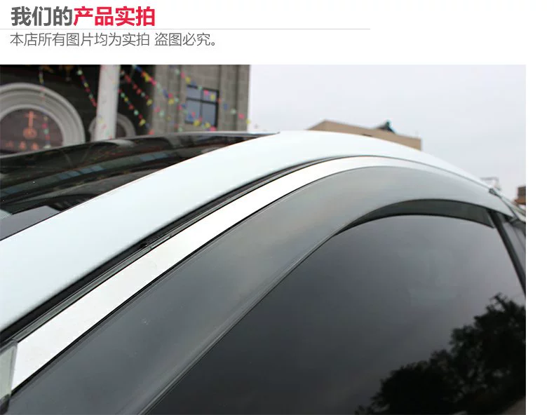 2014 BYD G5 cửa sổ xe mưa mưa visor mưa mưa visor mưa che cửa trang trí vật tư - Mưa Sheld miếng dán chống nước kính ô tô