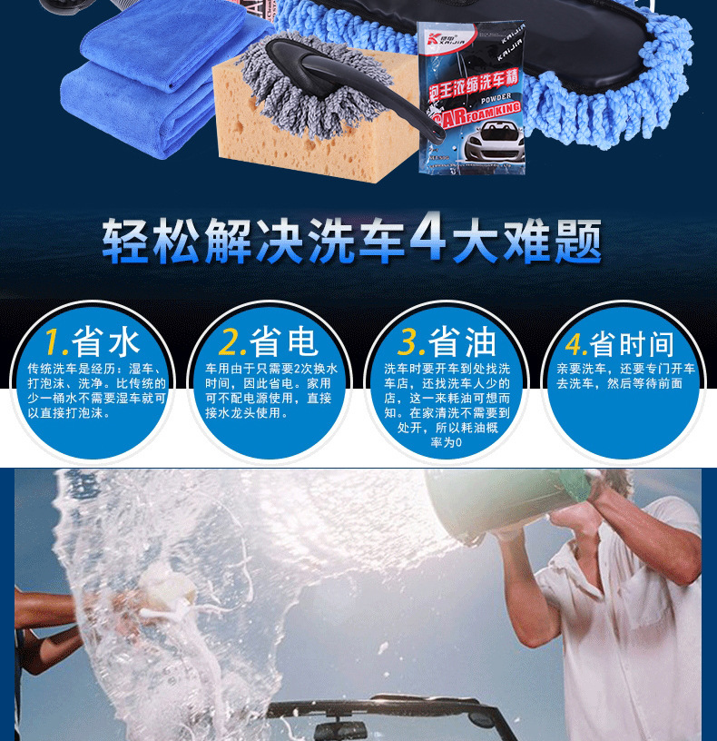 Công cụ rửa xe ô tô kết hợp với bộ gói rửa xe làm sạch hộ gia đình rửa xe cung cấp khăn lau - Sản phẩm làm sạch xe chổi rửa xe ô tô tự xoay