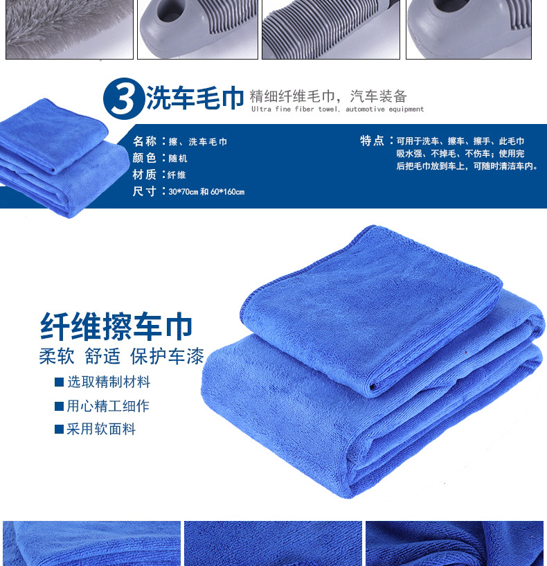Công cụ rửa xe ô tô kết hợp với bộ gói rửa xe làm sạch hộ gia đình rửa xe cung cấp khăn lau - Sản phẩm làm sạch xe chổi rửa xe ô tô tự xoay