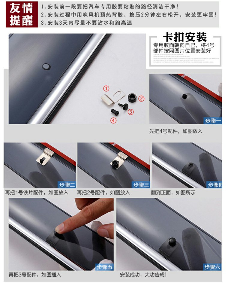 Cheetah Maitu nắng visor Maitu sửa đổi đặc biệt cửa sổ mưa lông mày mưa tán cửa che mưa dải sáng - Mưa Sheld miếng dán gương ô tô