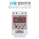 Time control switch 220V street lamp timer timing switch time controller automatic power off KG316T intelligent