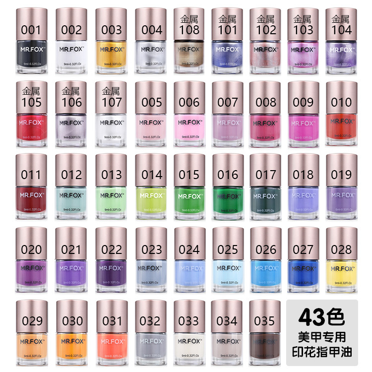 Mrfox Nail Art Stamping Plate for Nail Polish Transfer Painting, Long-Lasting Printing, Special for Steel Plate Stamping Mrfox Nail Art Stamping Plate for Nail Polish Transfer Painting, Long-Lasting Printing, Special for Steel Plate Stamping