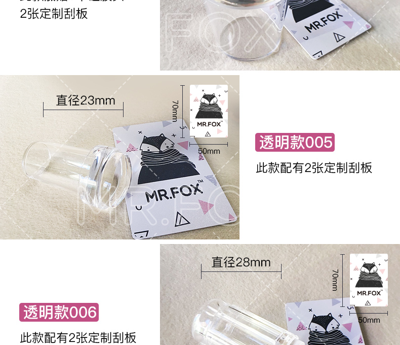 MRFOX Fox Mr. Làm móng tay bằng silicone có chức năng chống in Skylight Tool Bộ công cụ in dầu tấm in máy dũa nail cầm tay