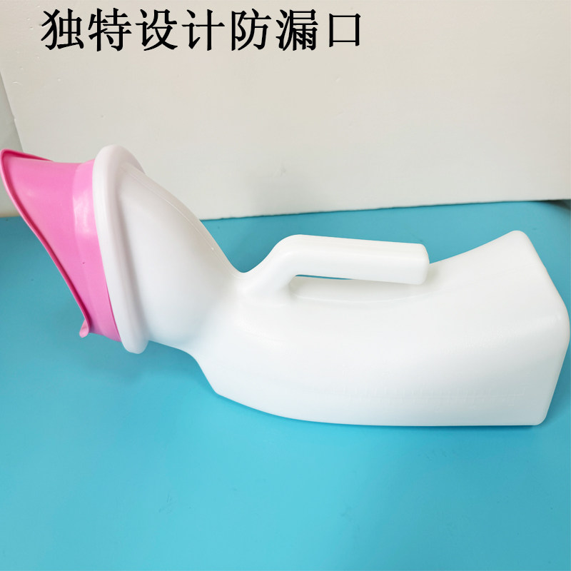 女用尿壶卧床专用夜壶接尿器 老人小便器女士卧式尿壶小便壶