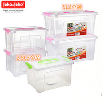 jeko Food Class Transparent Container Box Plastic Box with a covered handheld container jewelry box No. 5L