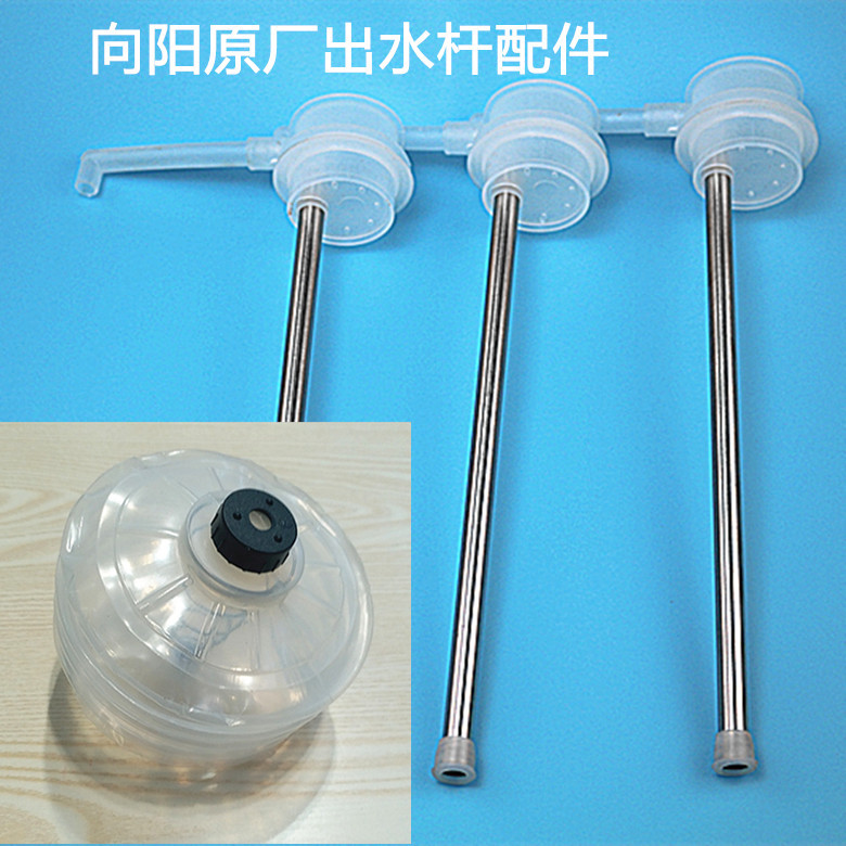 Xiangyang brand air pressure thermos bottle household thermal insulation pot water outlet pipe Dingsheng airbag accessories pump water outlet Rod