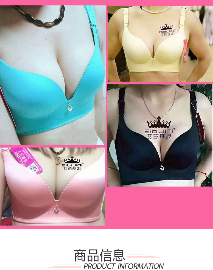 Xác thực Ai Jini 038 Đồ lót Ai Bikini không có vòng thép tập hợp để nhận sữa mà không cần theo dõi áo ngực 3 dây