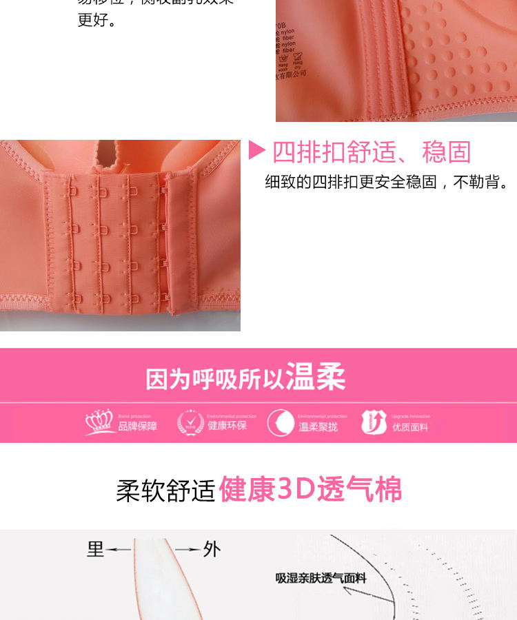 Xác thực Ai Jini 038 Đồ lót Ai Bikini không có vòng thép tập hợp để nhận sữa mà không cần theo dõi áo ngực 3 dây