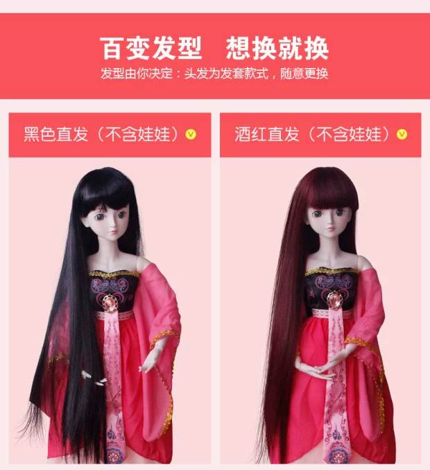 Ye Luoli búp bê quần áo giày đêm loli cổ tích thay đổi trang điểm tóc giả lá loli váy tóc đầy đủ các phụ kiện do choi be gai