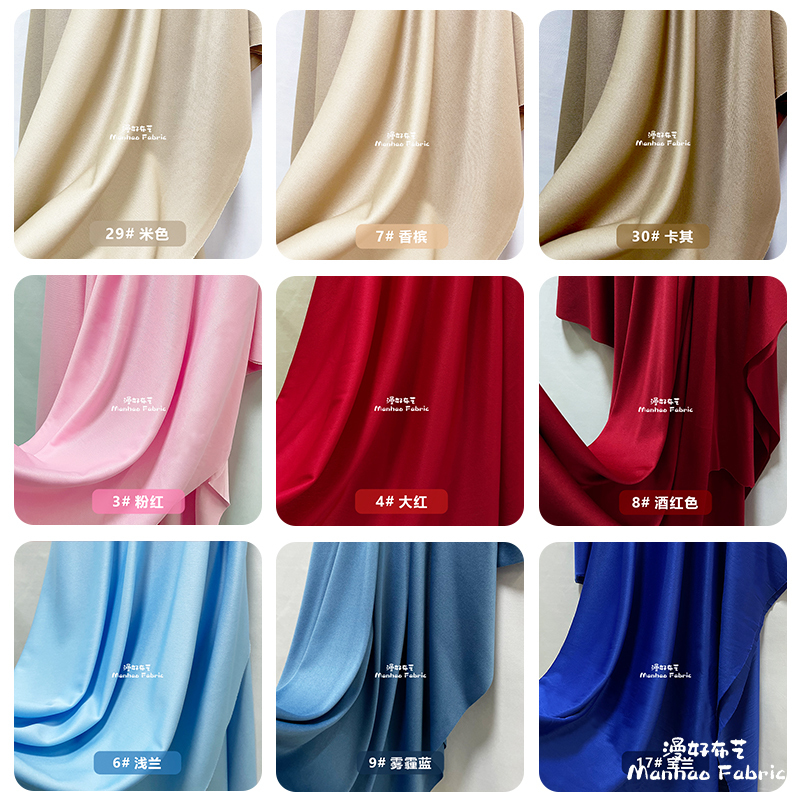 Elastic Fabric Milk Silk Wedding Hotel Decoration Korean-Style Ceiling Drapes Pull-Up Ceiling Decoration Fabric Wholesale Whole Roll Free Shipping