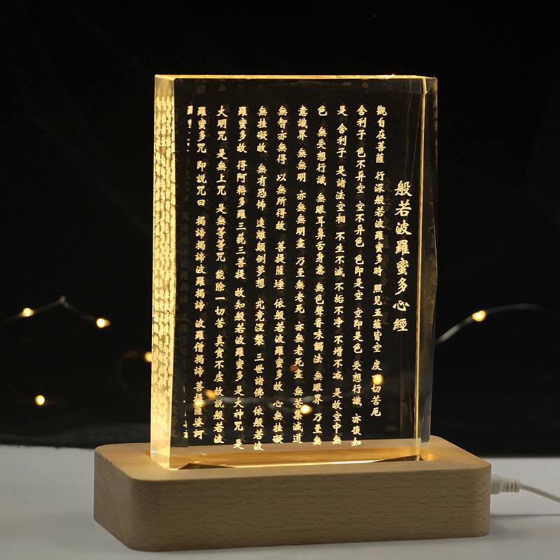 Crystal inner carving Prajna Paramy Heart Sutra Feng Shui Town House Ornament Creative Home Great Compassion Mantra Crystal Gift