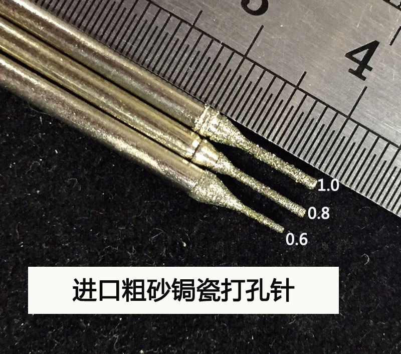 Imported emery Coarse sand curium porcelain punching needle Curium porcelain saw nail consumables Diamond drill bit