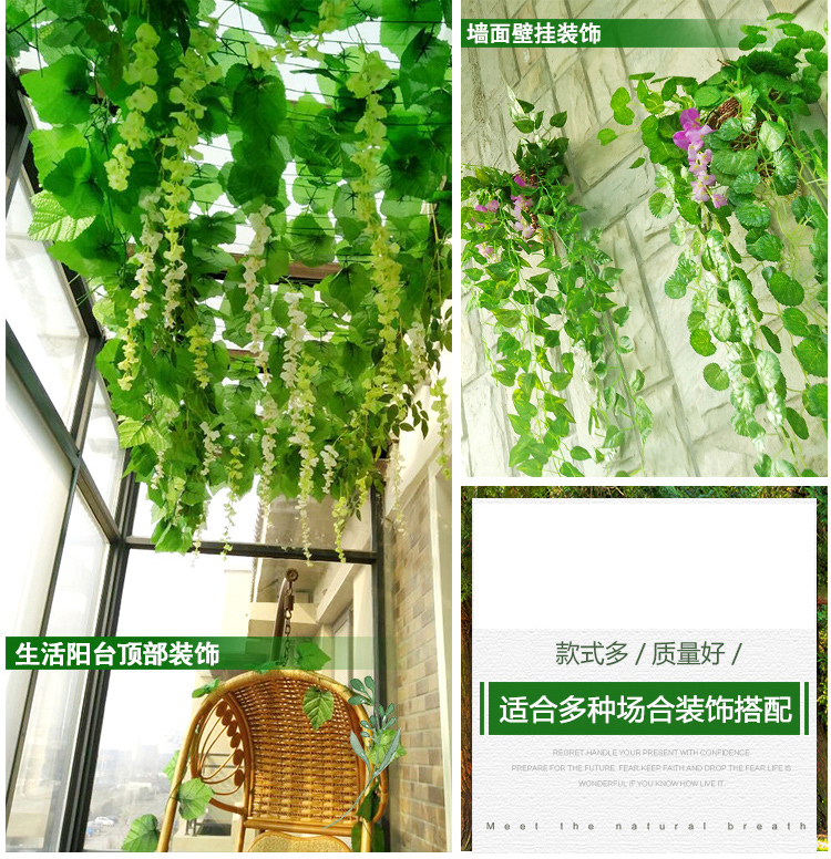 Mô phỏng cây leo trang trí mây giả hoa nho ống hoa nho cây xanh trần cây lá nhựa nhựa lá xanh lá - Hoa nhân tạo / Cây / Trái cây bình hoa giả