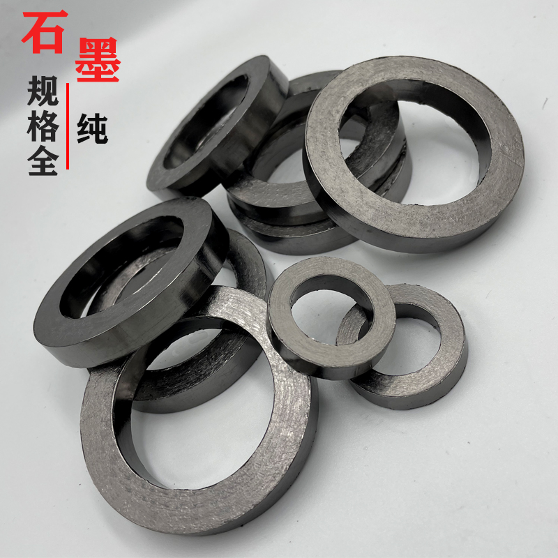 Flexible graphite packing ring resistant to high temperature and high pressure valve water pump seal ring wear-resistant PTFE graphite packing ring