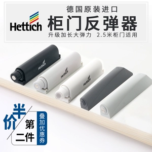 Heidi Poetry Bounce Free Handle High Cabinet Gress Self -бомба