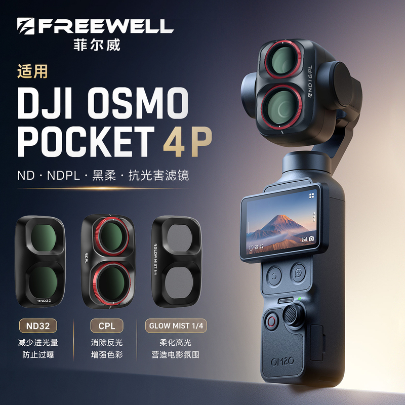 Freewell Dji Pocket 4P Filter Nd Light Reduction Filter Cpl Polarizing Filter Black Soft Filter