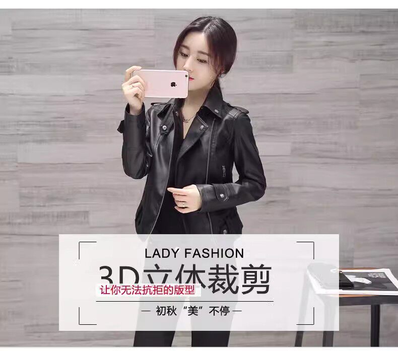 Кожаная куртка 2025年早春秋季新款爆款小皮衣女短款外套修身学生黑色机车皮夹克