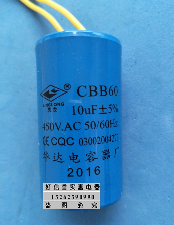 The new Huada Linglong CBB60 high quality 10UF 450V motor capacitor is of good quality