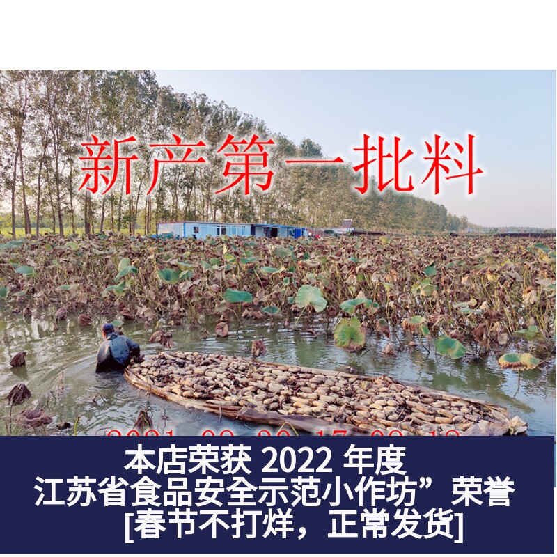 Display: Qiao Xiaojiangfang's material map of lotus root starch from October 2021 to May 2022 High quality 500g