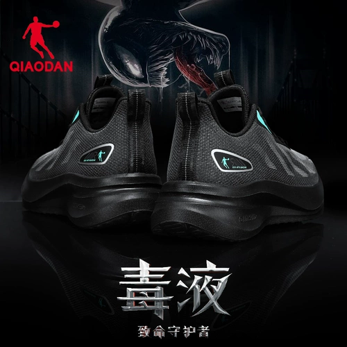 乔丹 Спортивная обувь, летние дышащие туфли