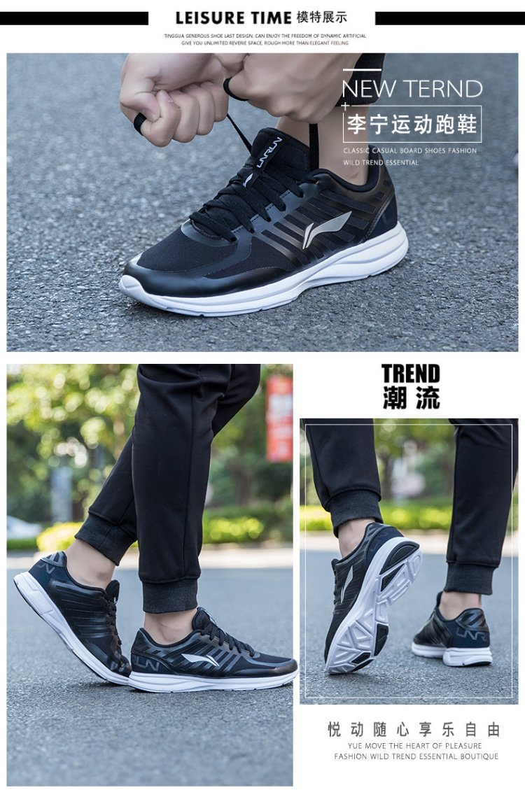 Giày thể thao nam Li Ning 2018 giày mới chính hãng giày chạy bộ adidas
