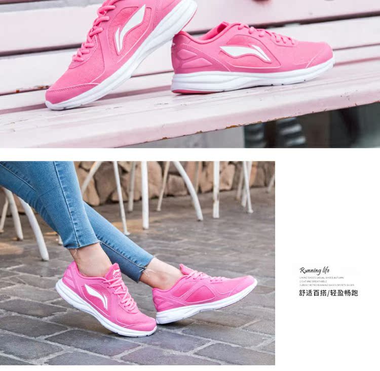 Giày thể thao nữ Li Ning mùa thu đông 2018 mới các hãng giày sneaker nổi tiếng