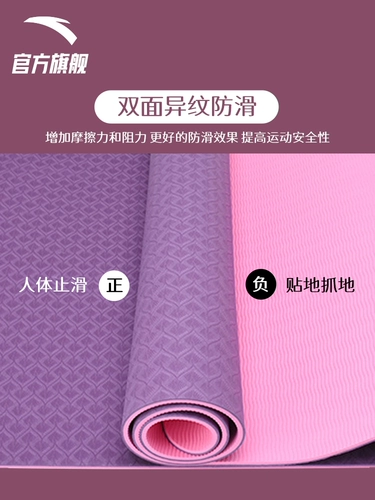Длинный коврик для йоги, нескользящий ковер для спортзала для домашнего использования, увеличенная толщина, подходит для начинающих