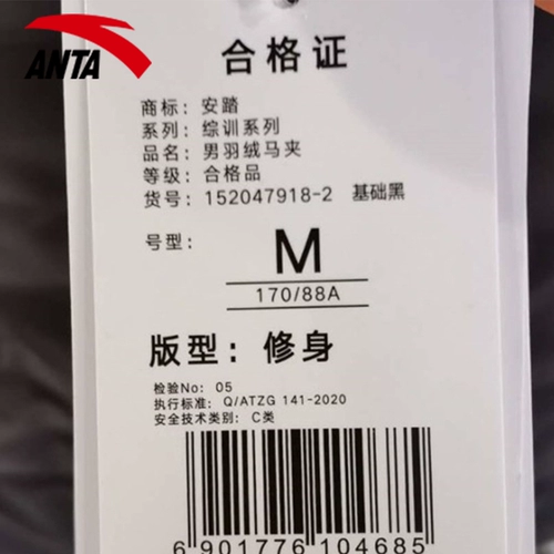 Мужская куртка, удерживающий тепло зимний жилет, пуховик для отдыха, облегающий крой