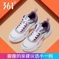 6791 белый/фиолетовый